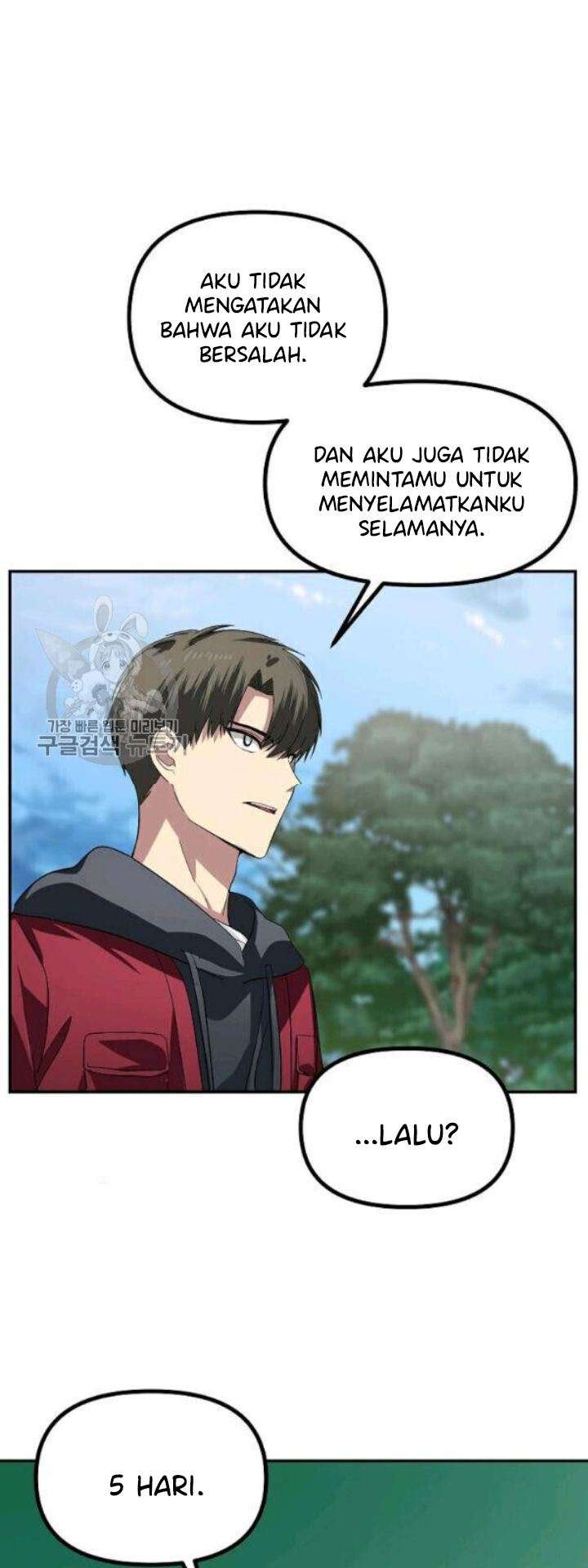 SSS-Class Suicide Hunter chapter 31 halaman 59