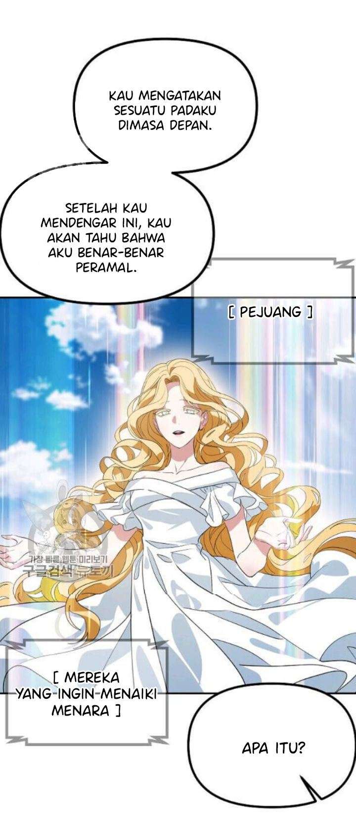 SSS-Class Suicide Hunter chapter 31 halaman 62