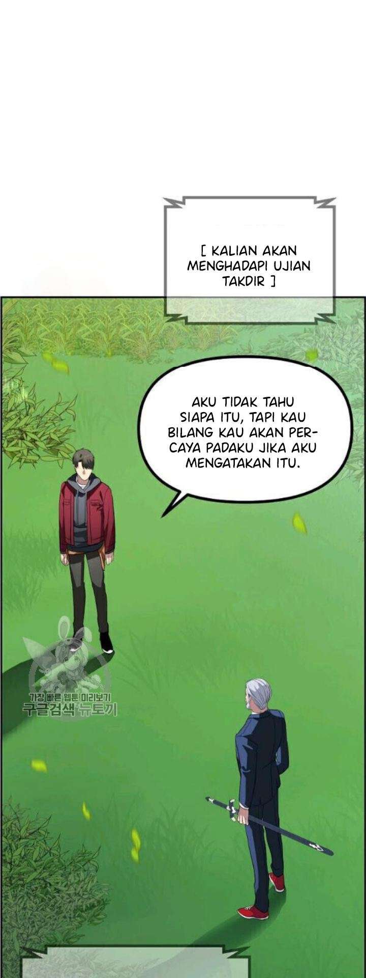 SSS-Class Suicide Hunter chapter 31 halaman 64