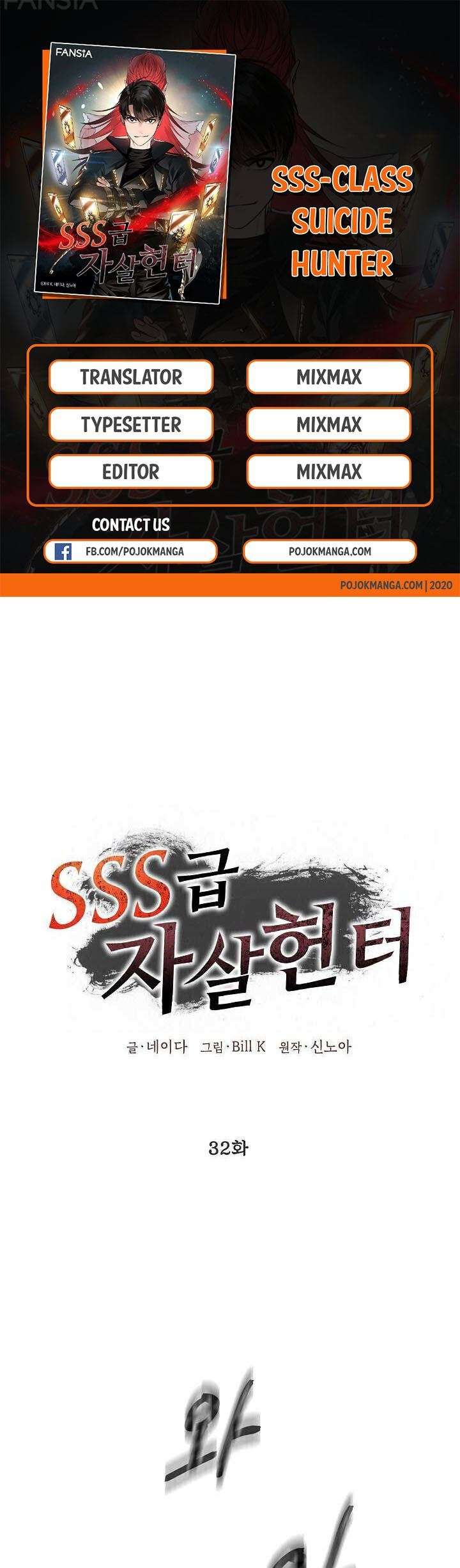 SSS-Class Suicide Hunter Bab 32 halaman 1