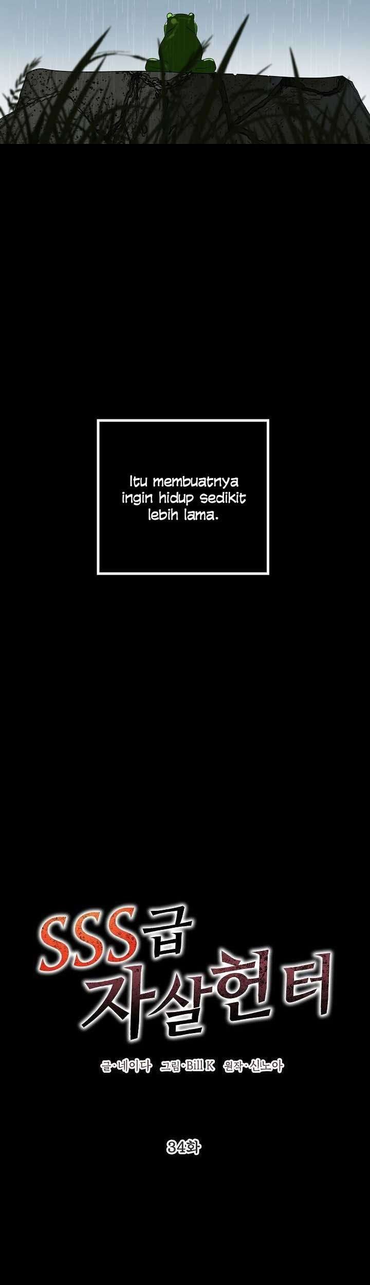 SSS-Class Suicide Hunter Bab 34 halaman 7