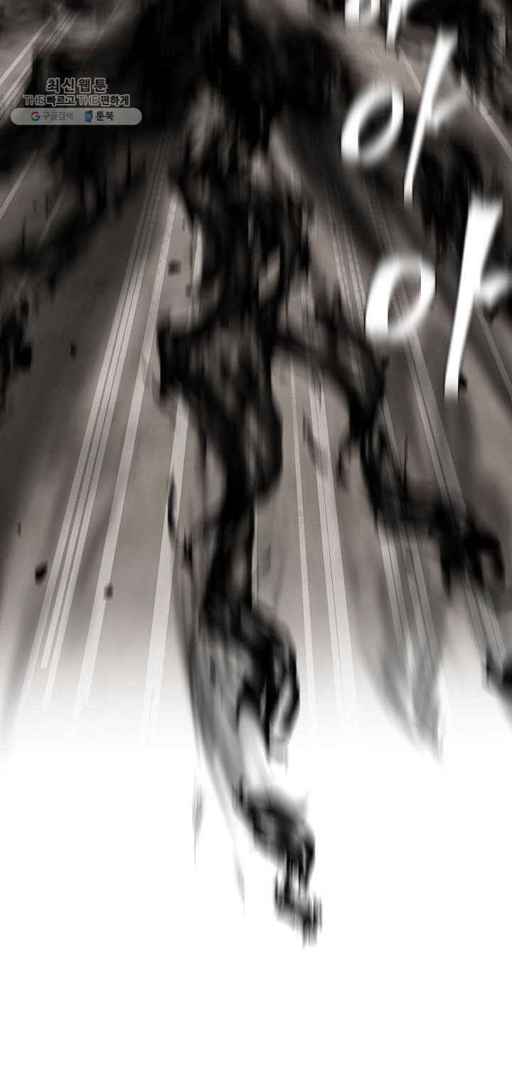 SSS-Class Suicide Hunter Bab 34 halaman 71