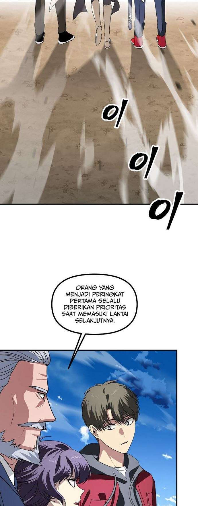 SSS-Class Suicide Hunter chapter 37 halaman 55