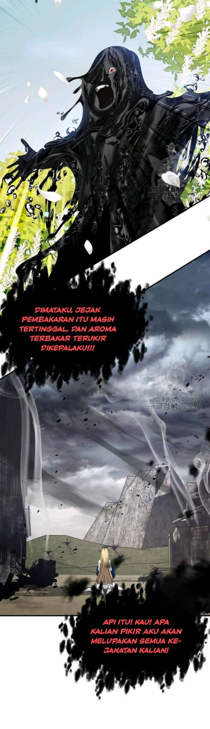 SSS-Class Suicide Hunter chapter 40 halaman 3