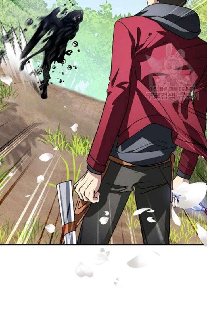 SSS-Class Suicide Hunter chapter 40 halaman 6
