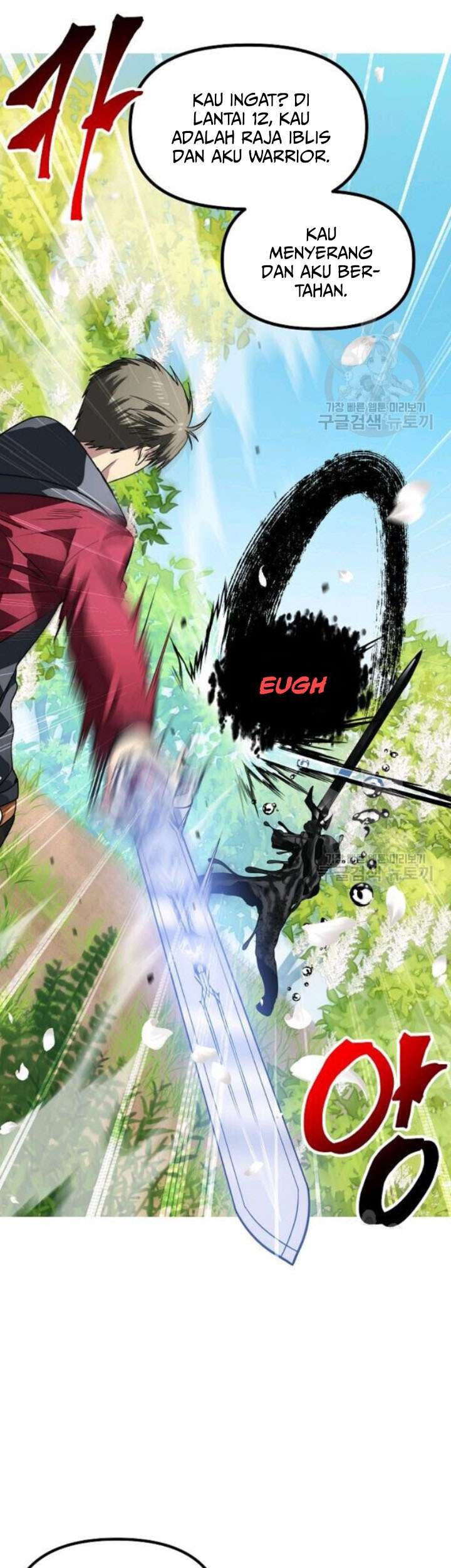SSS-Class Suicide Hunter chapter 40 halaman 9