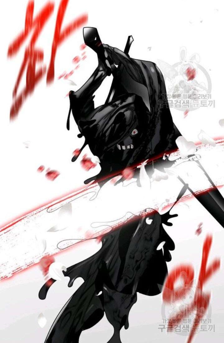 SSS-Class Suicide Hunter chapter 40 halaman 12