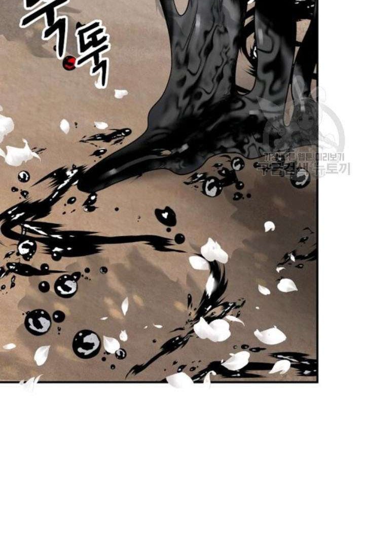 SSS-Class Suicide Hunter chapter 40 halaman 14