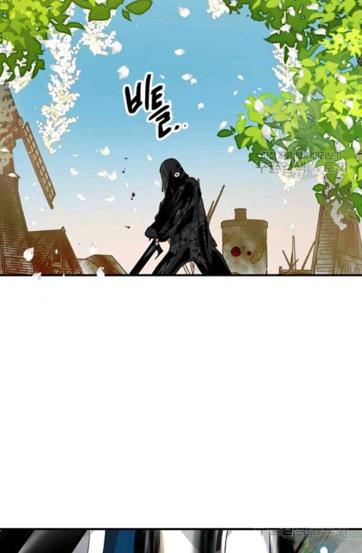 SSS-Class Suicide Hunter chapter 40 halaman 18
