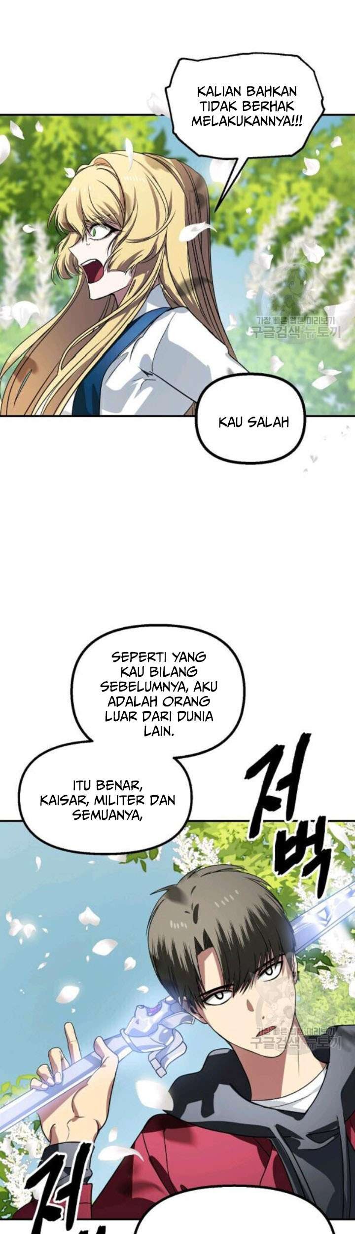 SSS-Class Suicide Hunter chapter 40 halaman 26