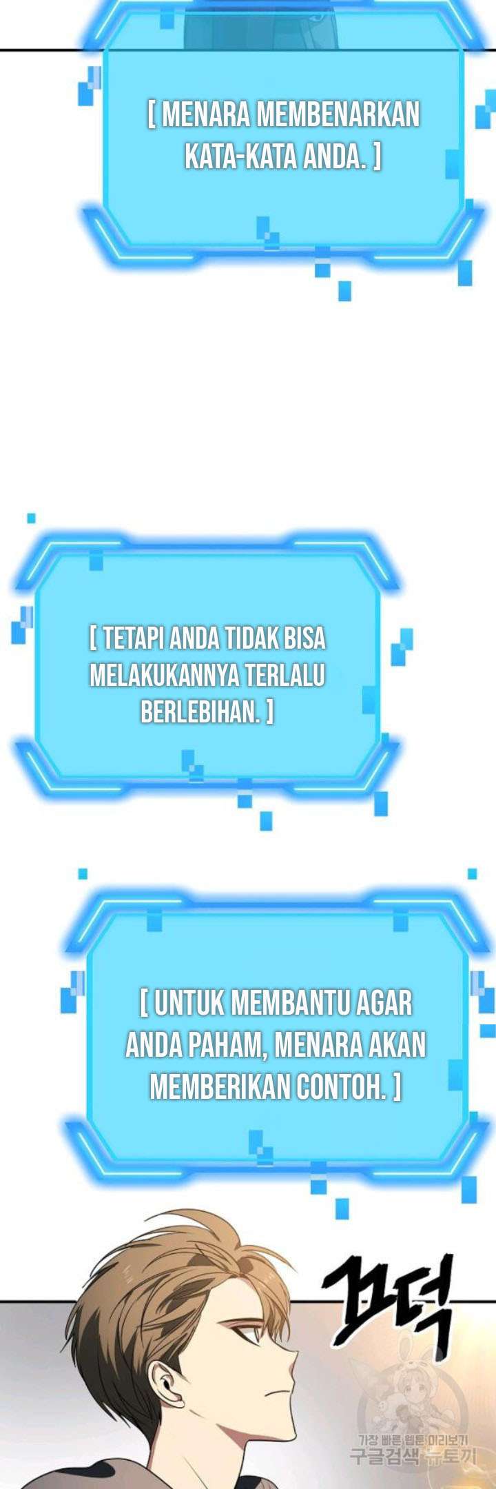 SSS-Class Suicide Hunter chapter 40 halaman 42