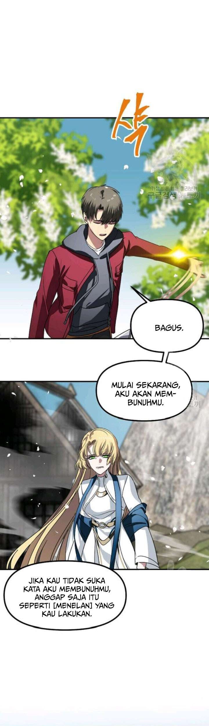 SSS-Class Suicide Hunter chapter 40 halaman 50
