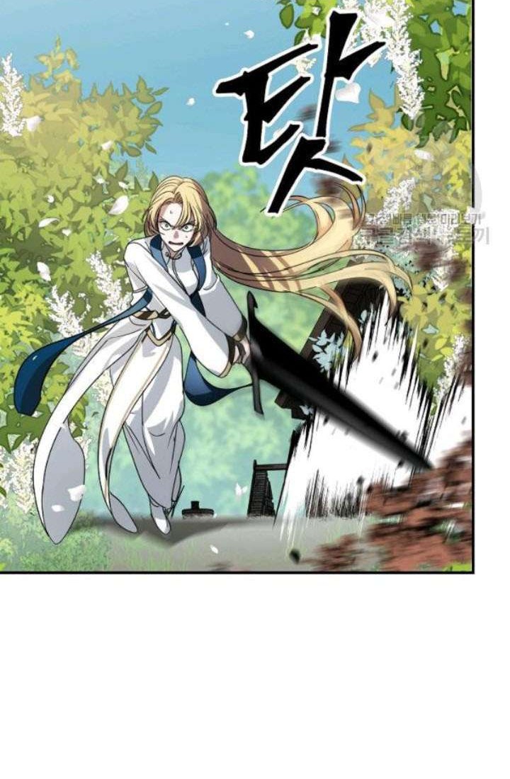 SSS-Class Suicide Hunter chapter 40 halaman 57