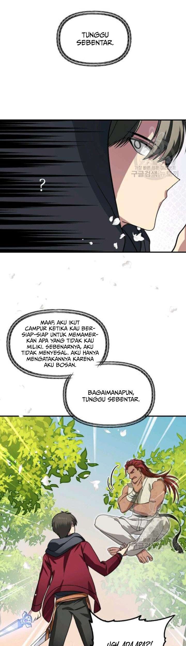 SSS-Class Suicide Hunter chapter 40 halaman 64