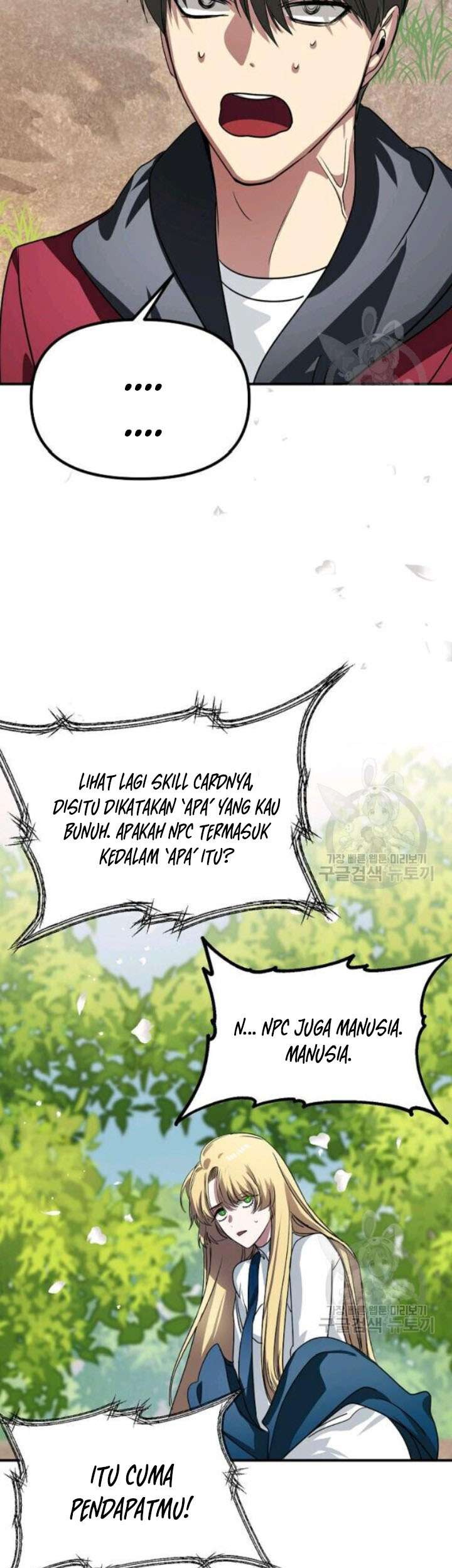 SSS-Class Suicide Hunter chapter 40 halaman 68