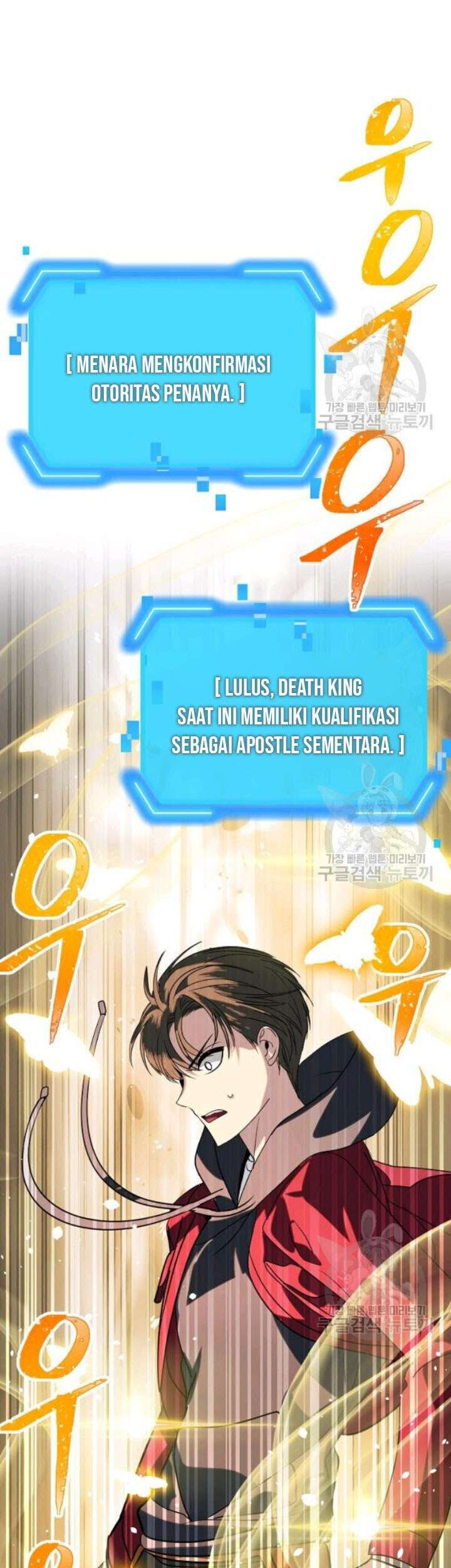 SSS-Class Suicide Hunter chapter 40 halaman 74