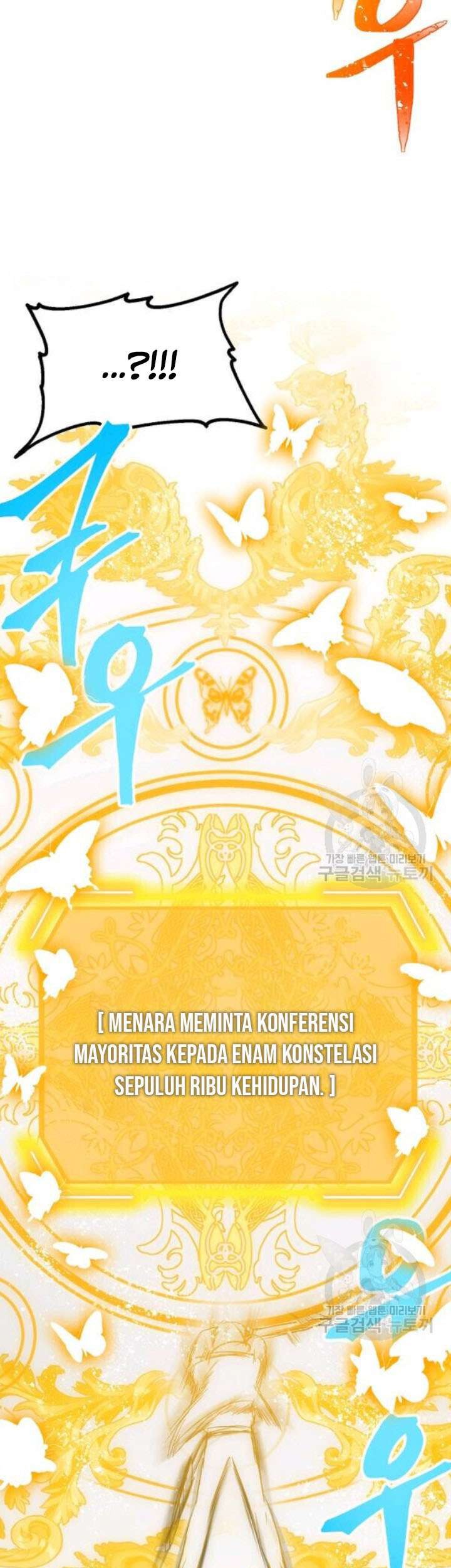 SSS-Class Suicide Hunter chapter 40 halaman 76
