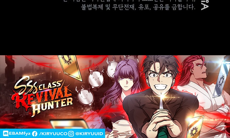SSS-Class Suicide Hunter chapter 62 halaman 45