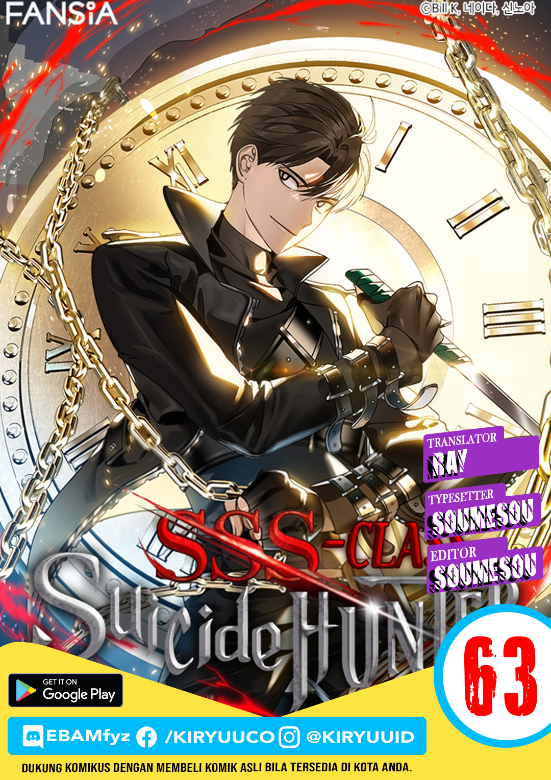 SSS-Class Suicide Hunter Bab 63 halaman 1