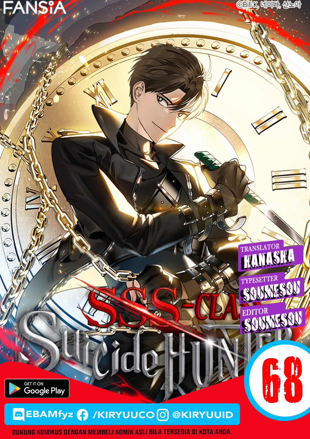 SSS-Class Suicide Hunter Bab 68 halaman 1