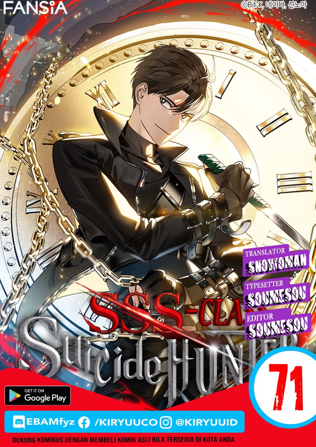 SSS-Class Suicide Hunter Bab 71 halaman 1