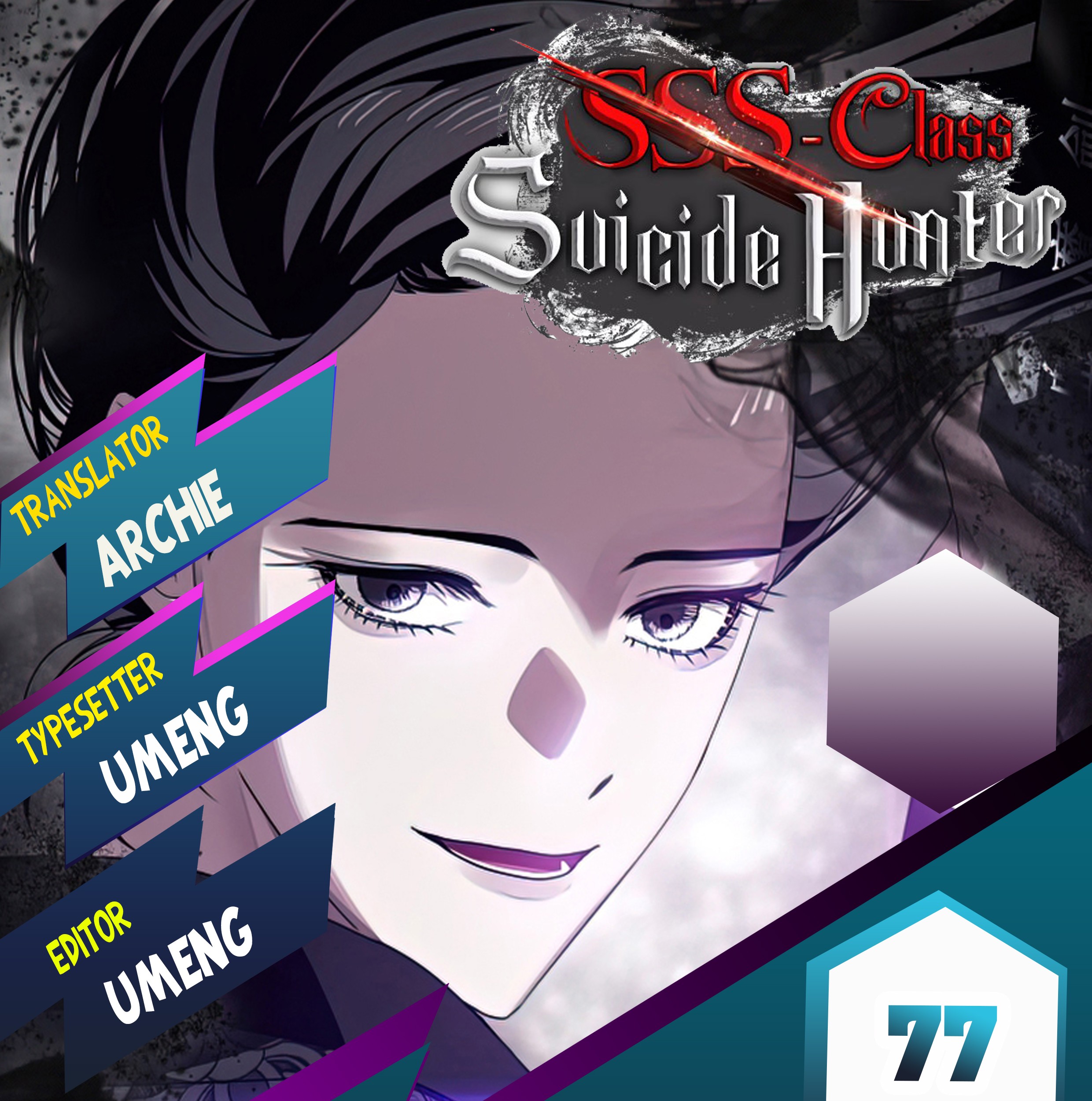 SSS-Class Suicide Hunter chapter 77 halaman 1