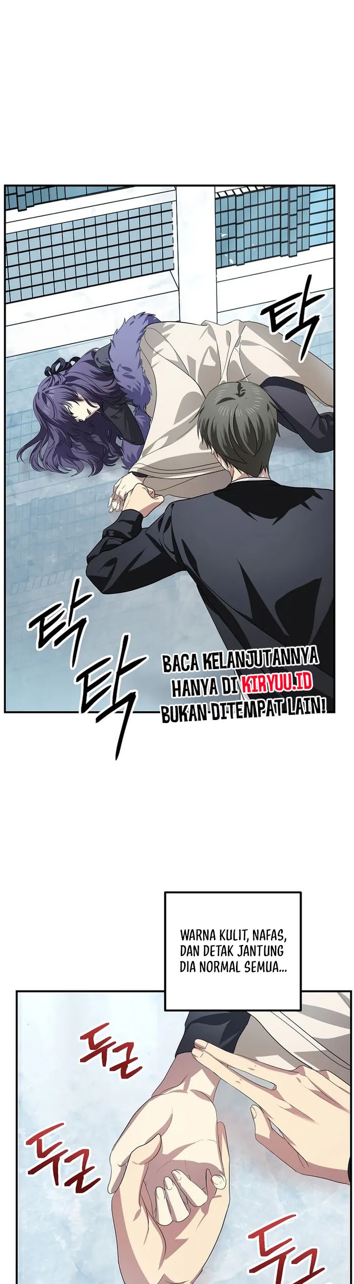 SSS-Class Suicide Hunter Bab 80 halaman 17