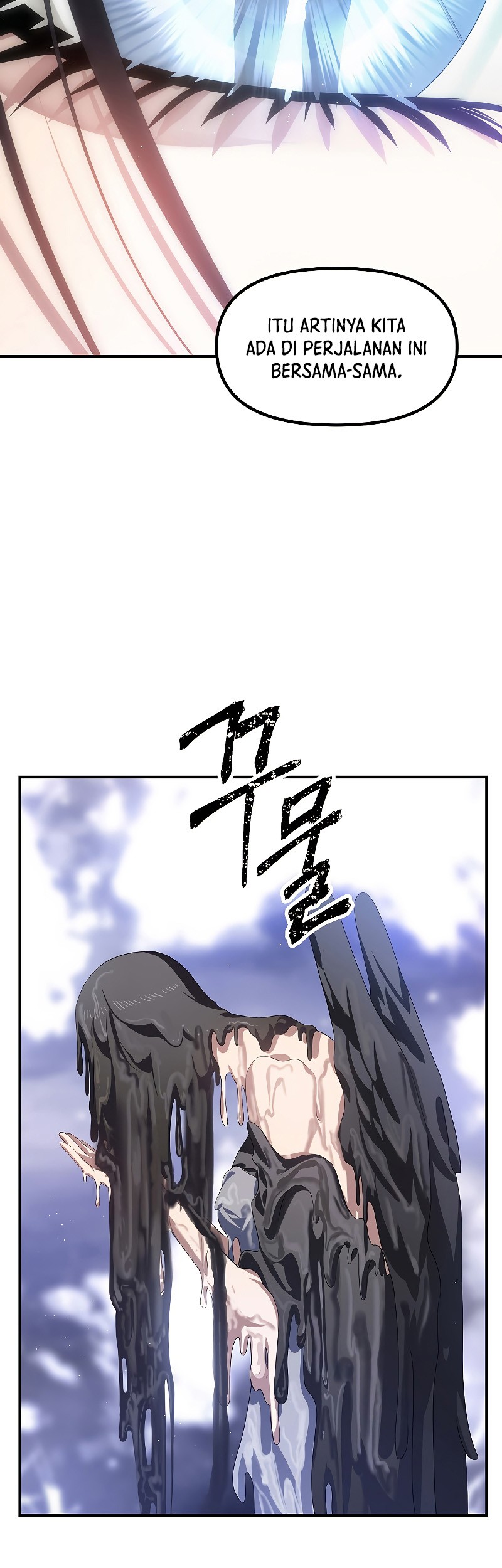 SSS-Class Suicide Hunter chapter 81 halaman 6