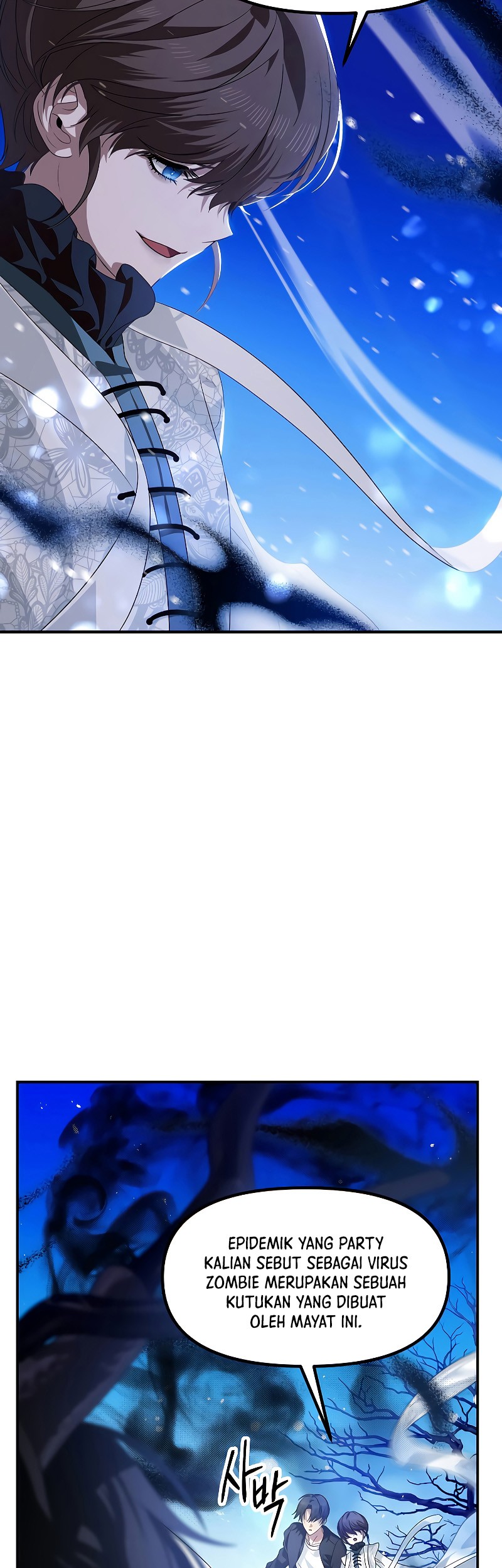 SSS-Class Suicide Hunter chapter 81 halaman 27