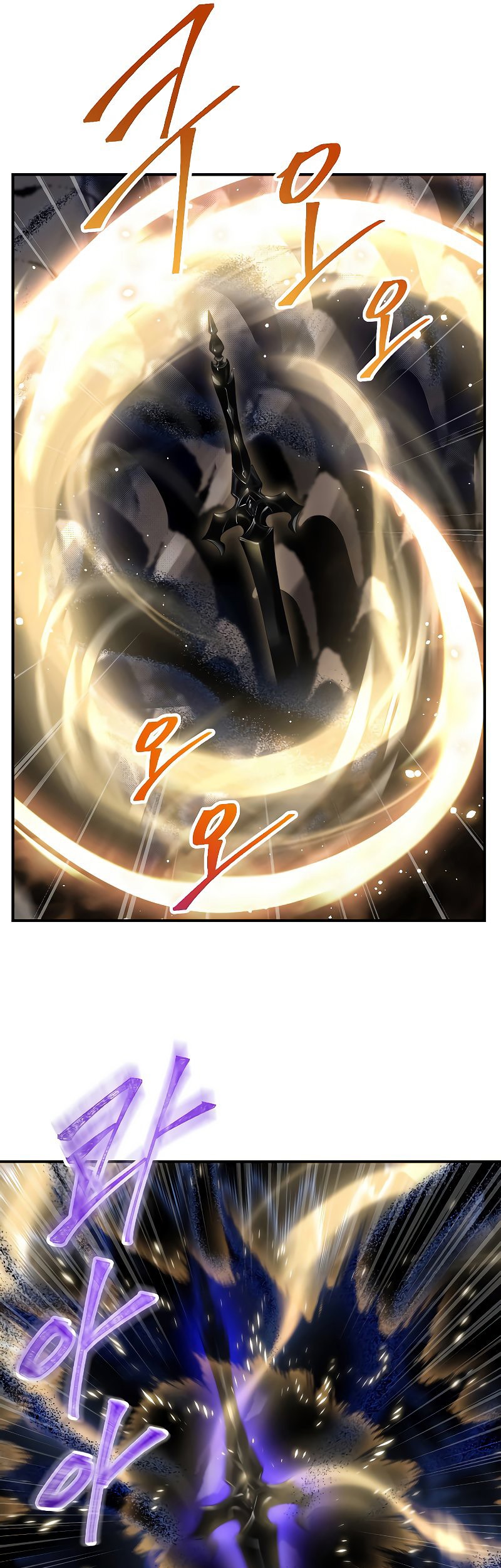 SSS-Class Suicide Hunter chapter 81 halaman 51