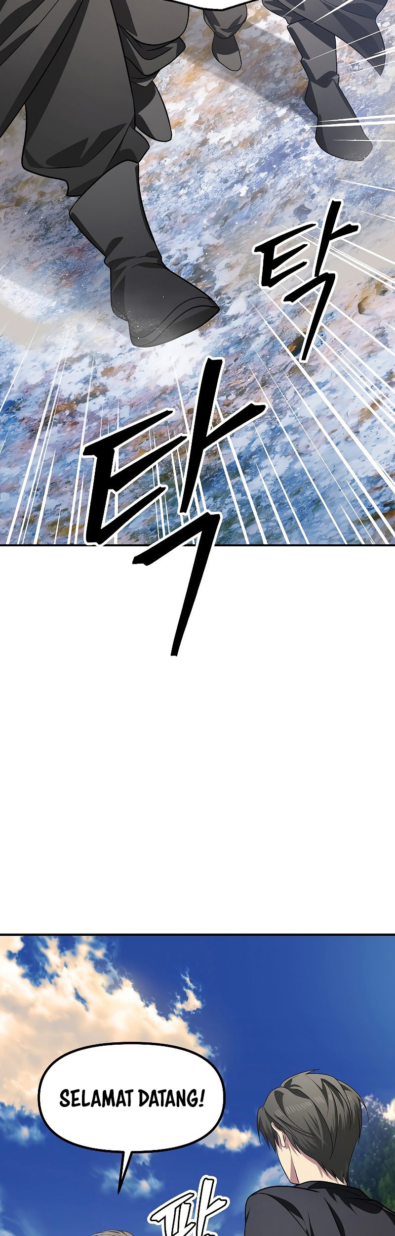SSS-Class Suicide Hunter chapter 83 halaman 4