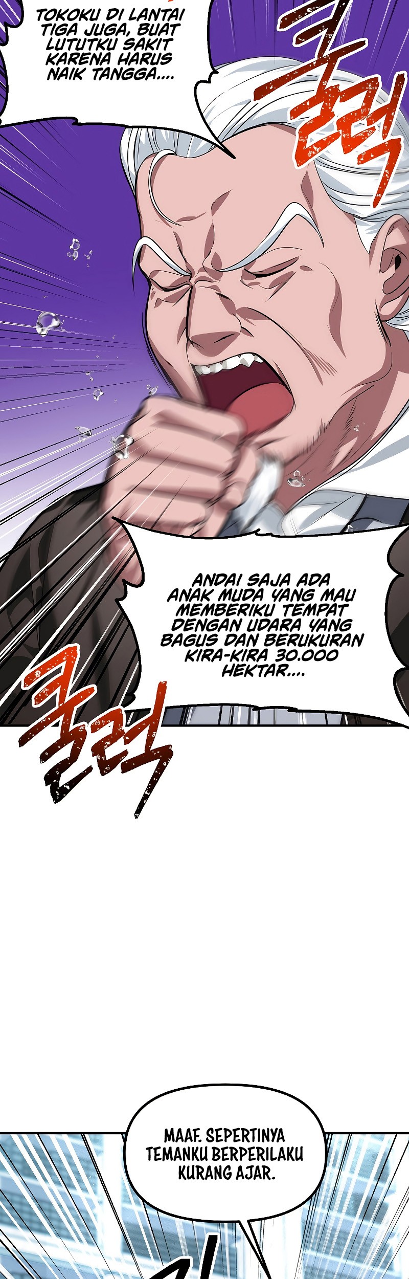 SSS-Class Suicide Hunter chapter 83 halaman 42