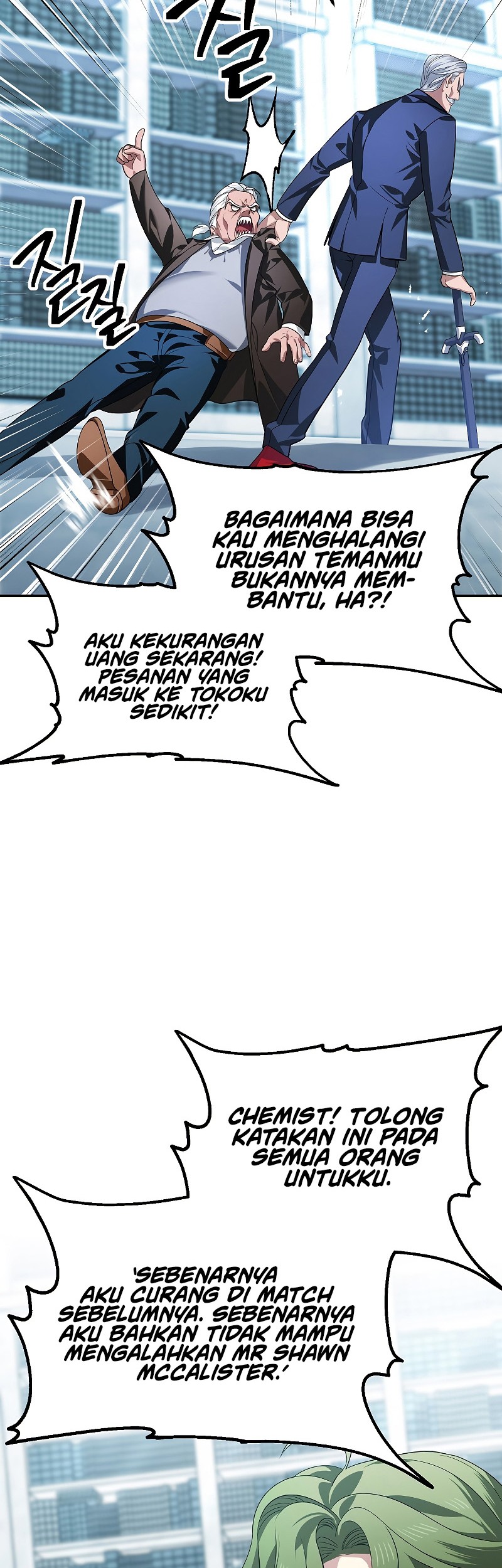 SSS-Class Suicide Hunter chapter 83 halaman 43