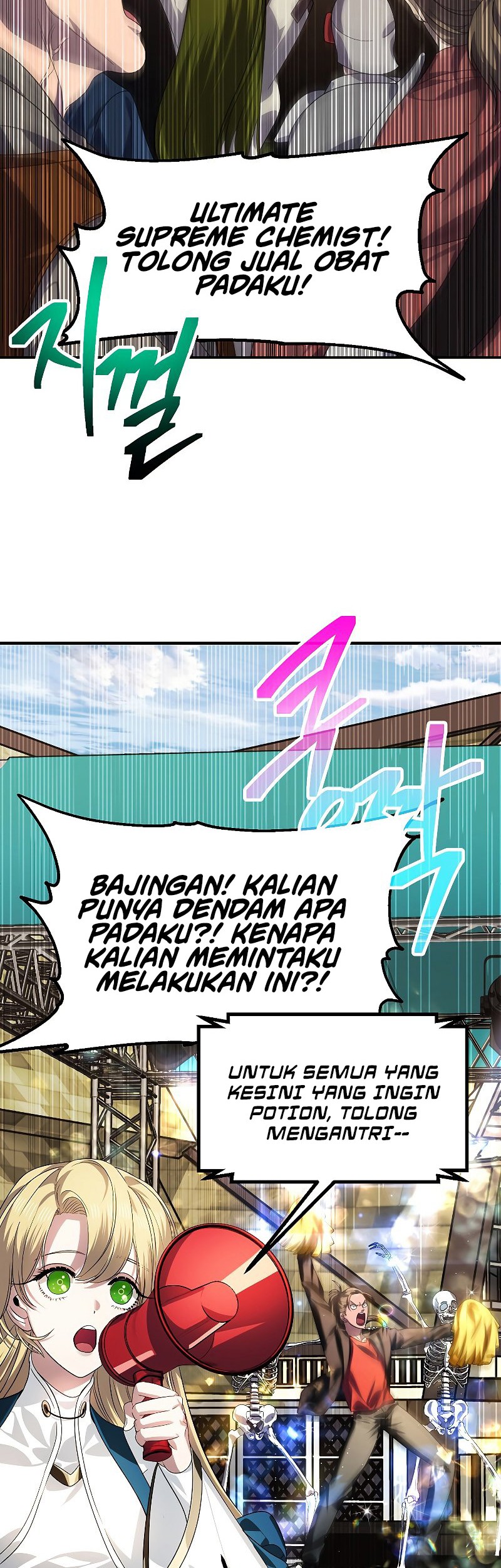 SSS-Class Suicide Hunter chapter 83 halaman 47