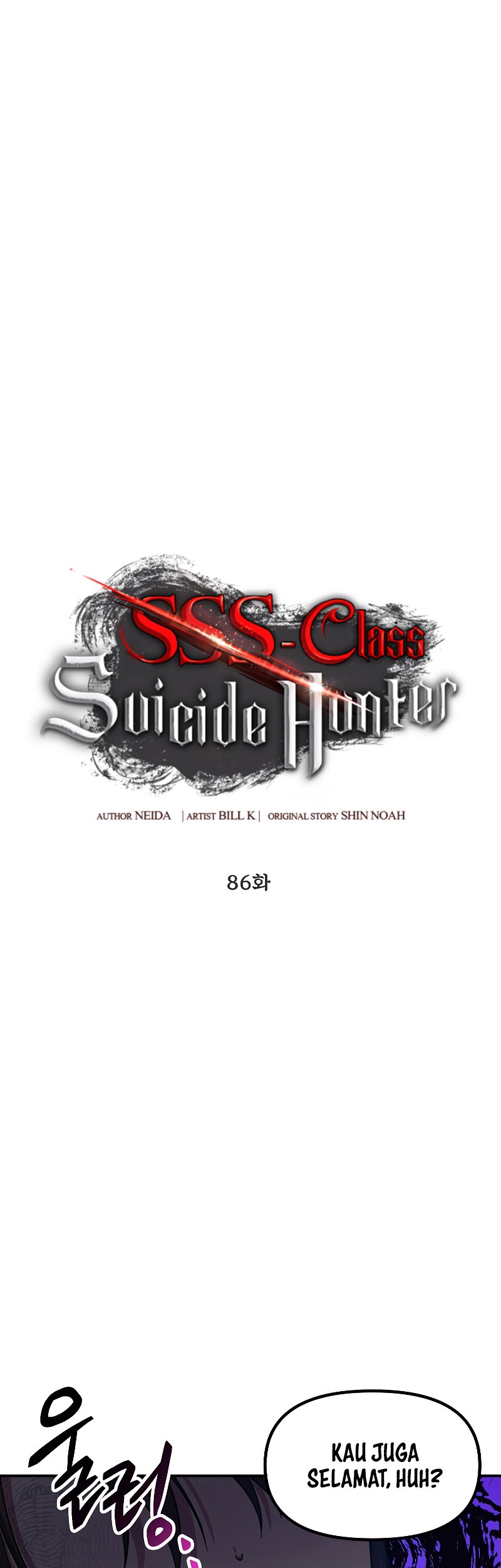 SSS-Class Suicide Hunter Bab 86 halaman 11
