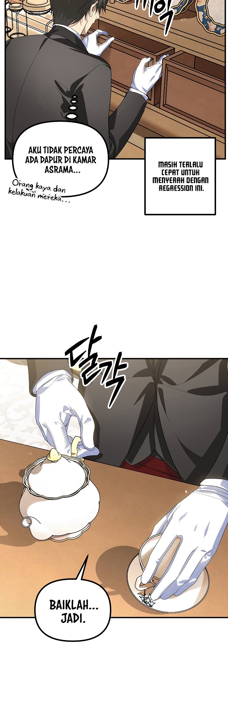 SSS-Class Suicide Hunter chapter 87 halaman 37