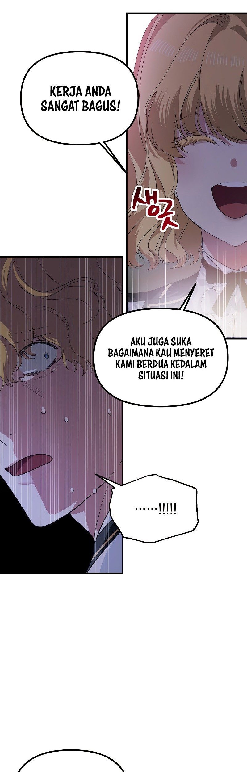 SSS-Class Suicide Hunter Bab 90 halaman 14