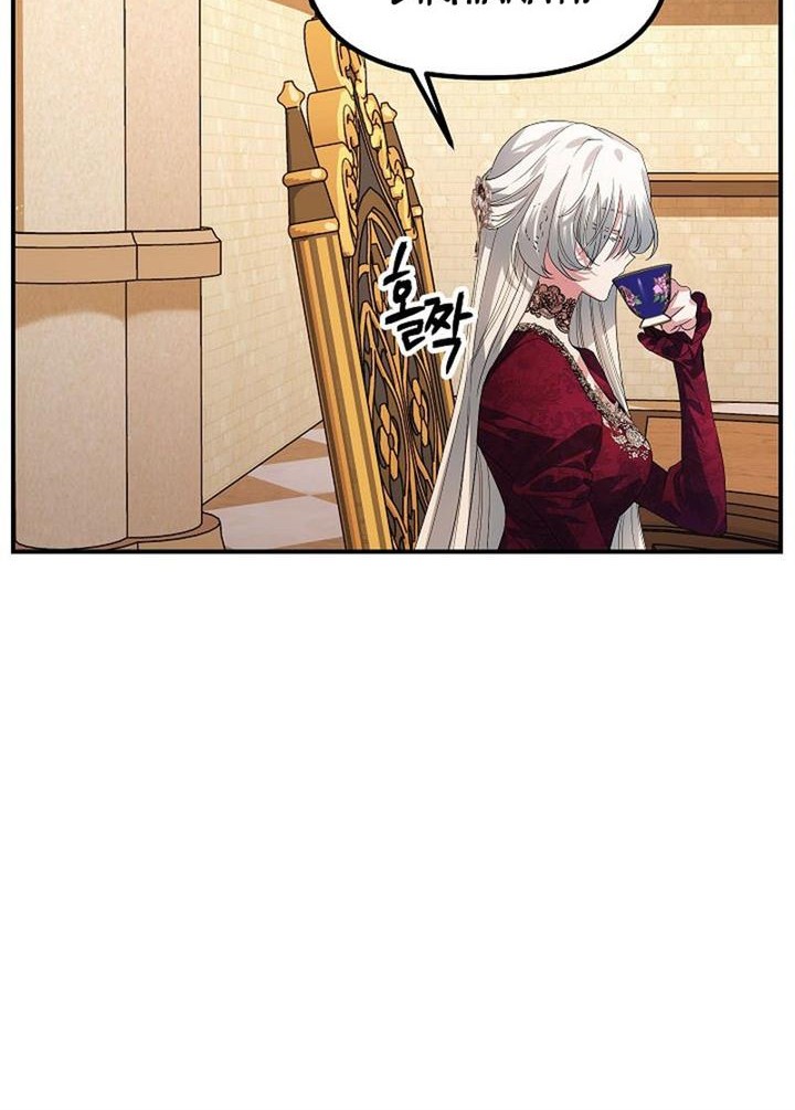 SSS-Class Suicide Hunter chapter 92 halaman 27