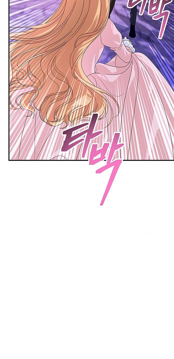 SSS-Class Suicide Hunter chapter 96 halaman 11