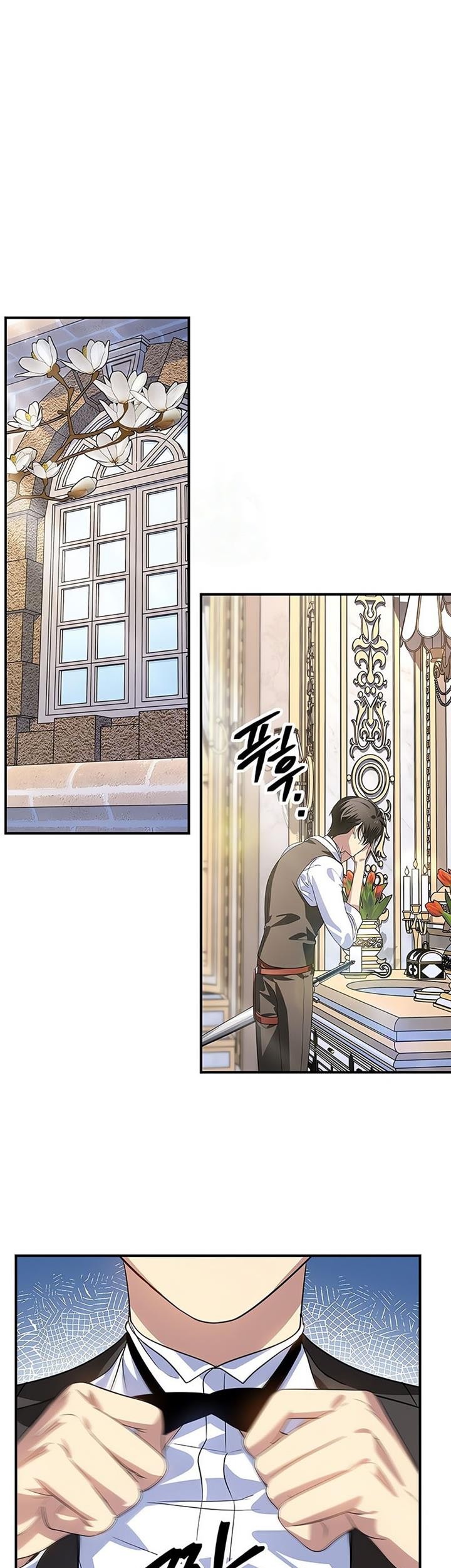 SSS-Class Suicide Hunter chapter 98 halaman 1
