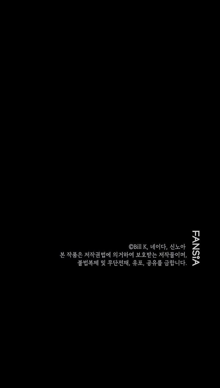 SSS-Class Suicide Hunter chapter 98 halaman 59