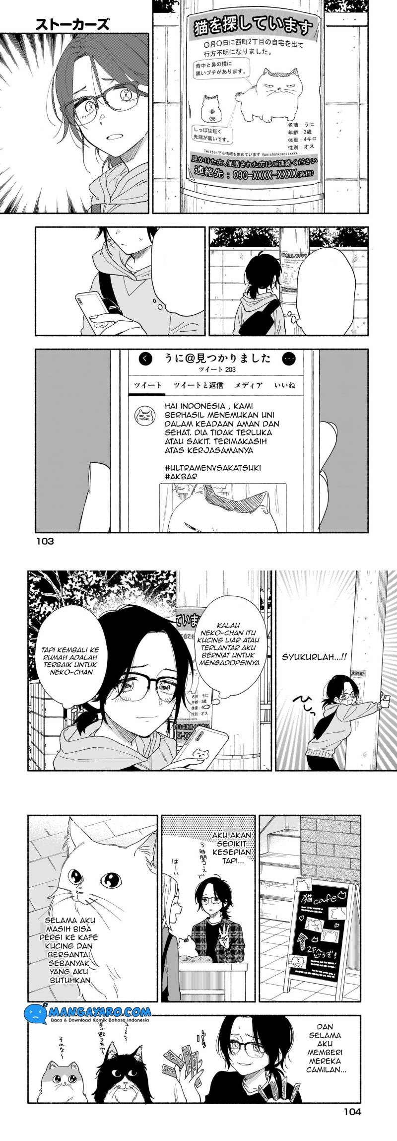 Stalkers chapter 20 halaman 5
