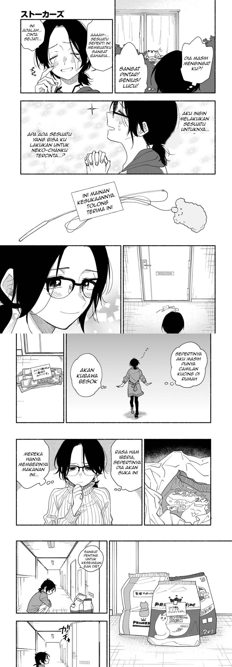 Stalkers chapter 20 halaman 9