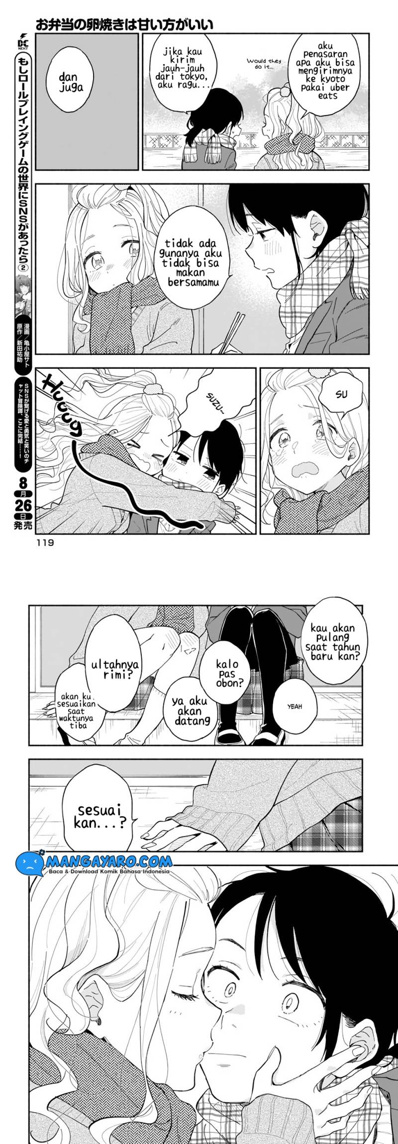Stalkers chapter 24.5 halaman 6