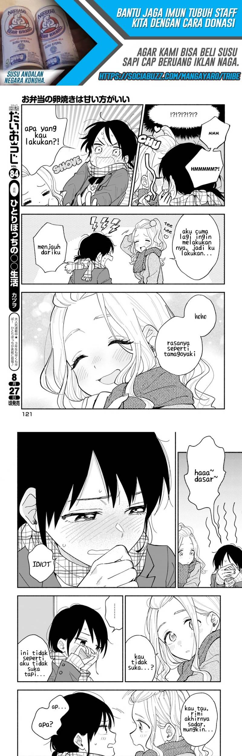 Stalkers chapter 24.5 halaman 7
