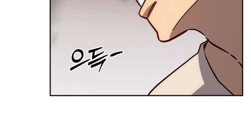 Star-Embracing Swordmaster Bab 02 halaman 6