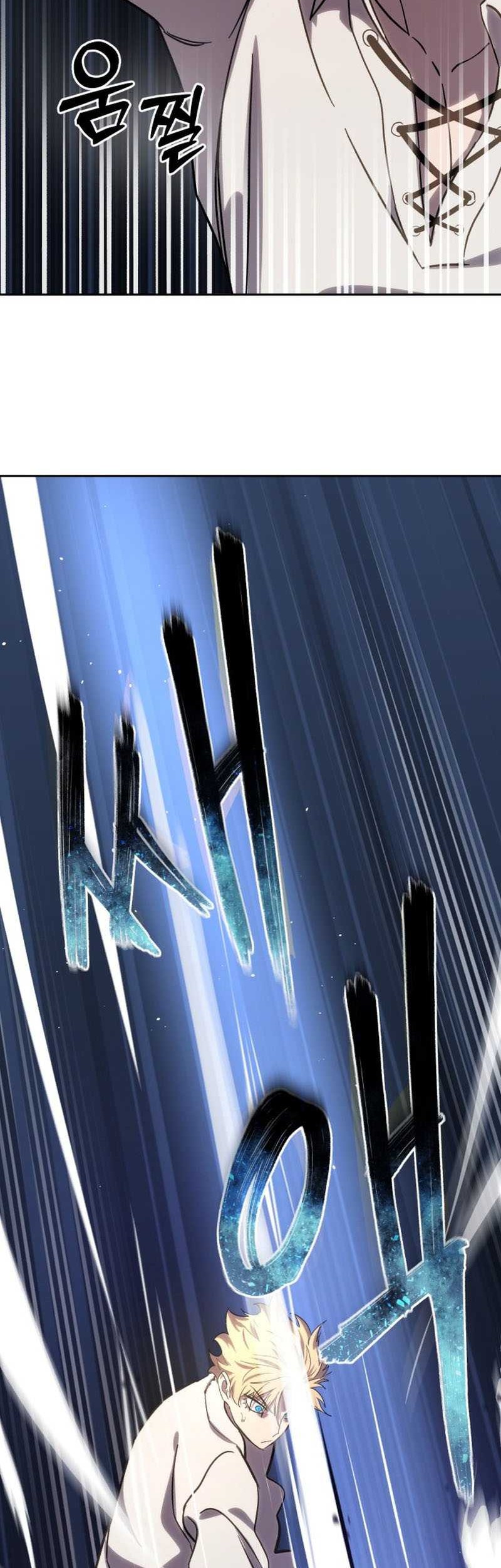 Star-Embracing Swordmaster Bab 02 halaman 81