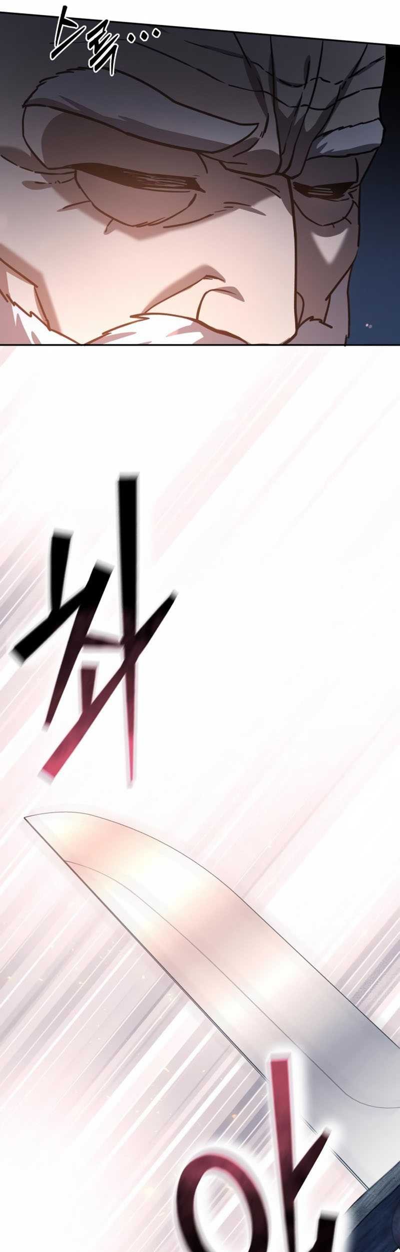 Star-Embracing Swordmaster Bab 05 halaman 55
