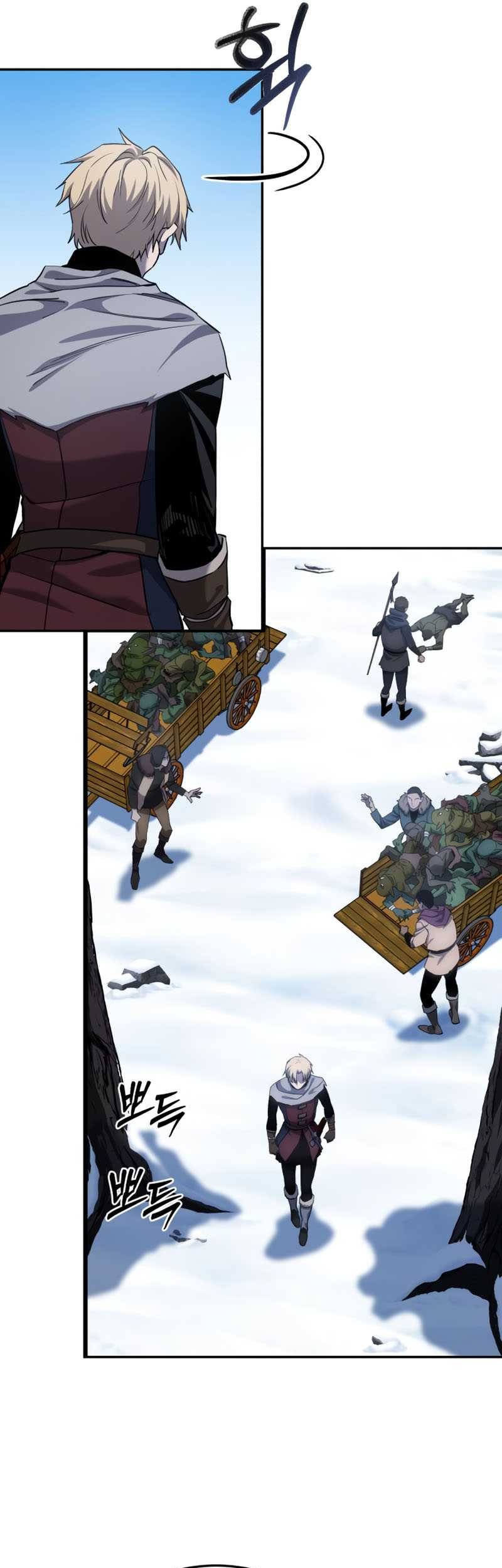 Star-Embracing Swordmaster Bab 07 halaman 14