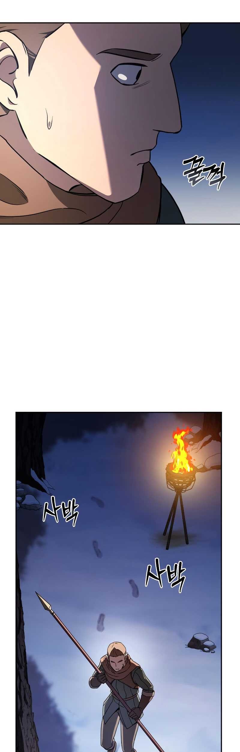 Star-Embracing Swordmaster Bab 08 halaman 74